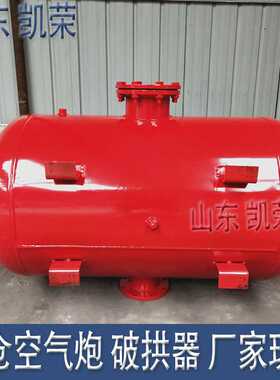 供应沙场料场清堵器 矿用空气助流器KQP-B- 150L空气炮 各类型号