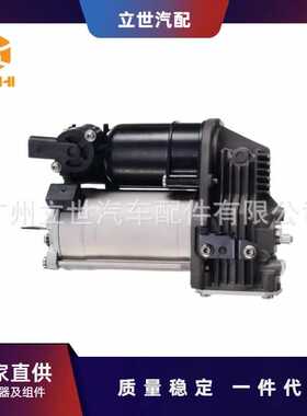 厂家直供 打气泵 A1663200104 A1663200204 适用于奔驰 X166 W166