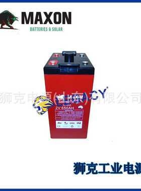 澳大利亚MAXON蓄电池MX12-14HD深循环12V14AH船舶仪器发电系统