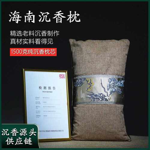 直播爆款海南沉香枕单人香木枕头夏季凉枕送礼老人父母源头工厂