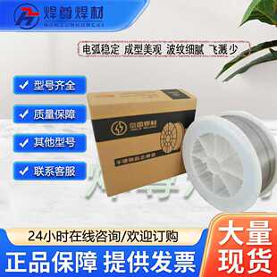 昆山京雷GMS GMS 430LNb 430不锈钢实芯氩弧焊丝 630