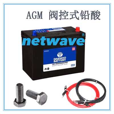 蓄电池 DLS 65 80 85 12V AH  AGM船舶储能电池/光伏发电