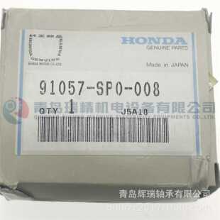 N-T-N 汽车轴承 91057-SP0-008 SC08A17LSA1 38mm X 64mm X 15mm