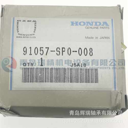 N-T-N 汽车轴承 91057-SP0-008 SC08A17LSA1 38mm X 64mm X 15mm