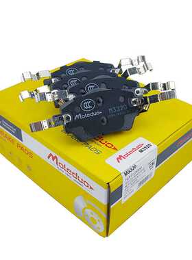 适用于传祺GA6/GS4 COUPE/GS4 PHEV陶瓷后刹车片3520004ATN0000