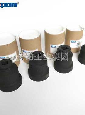 SKF轴向锁紧螺母套筒扳手TMFS4 TMFS3 TMFS20轴承安装拆卸TMFS19