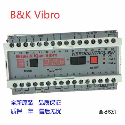 B&KVIBRO申克VB-410/SONDER VB-420 VB-430 VC-1000 BASIC