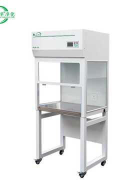 PCR净化台单人双人全钢净化台 PCR实验室 超净工作台