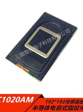 电容式指纹模块 指纹锁柜门禁指纹识别读头FPC1020AM特征提取比对