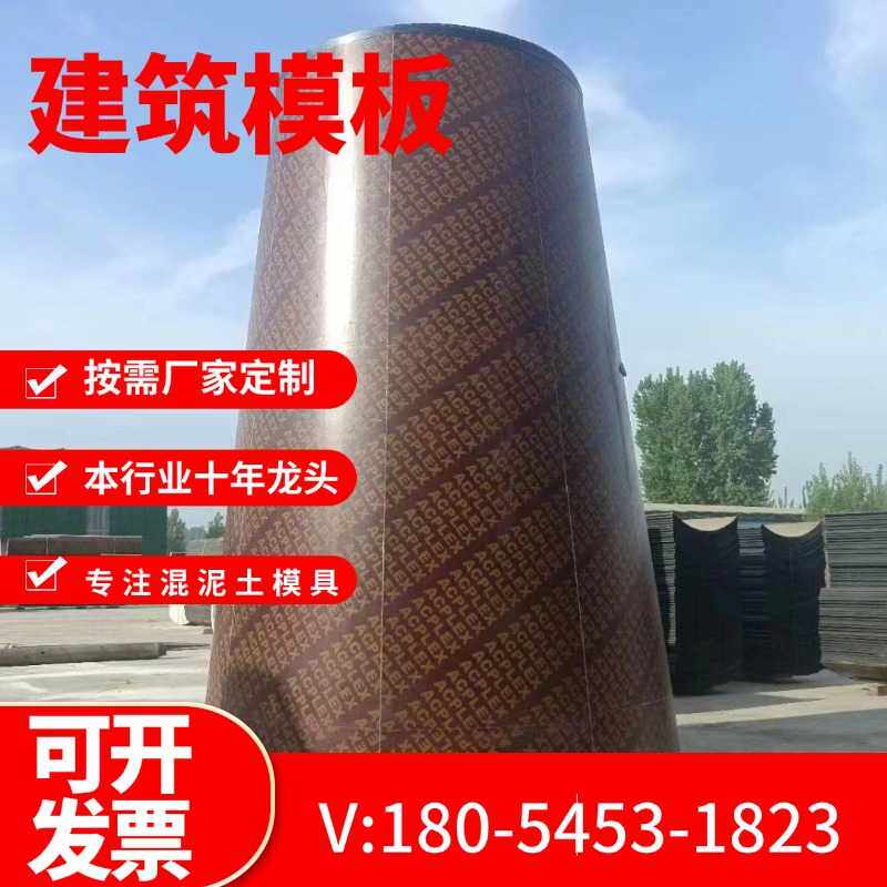 混凝土混泥土浇筑圆角方柱平面模具模建模板施工方案检查井筑木模