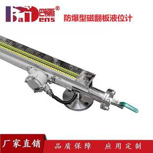 专业生产uhz-517防爆磁翻板液位变送器组合式液位计油箱油位计