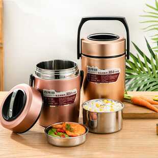 保温饭盒304不锈钢真空保温提锅三层大容量焖烧锅真空便当盒饭盒