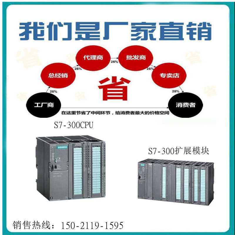 6ES7340-1AH02-0AE0 S7-300CP 340 通信处理器 带有 RS232C 接口