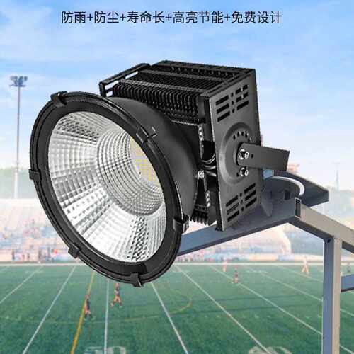 LED防水塔吊灯400W600W800W建筑之星照明灯户外工业照明探照灯