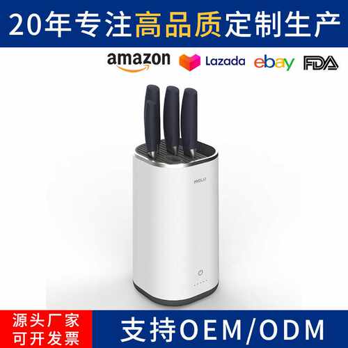 智能筷子刀架消毒烘干机厨房小家电收纳烘干一体机家用消毒刀架