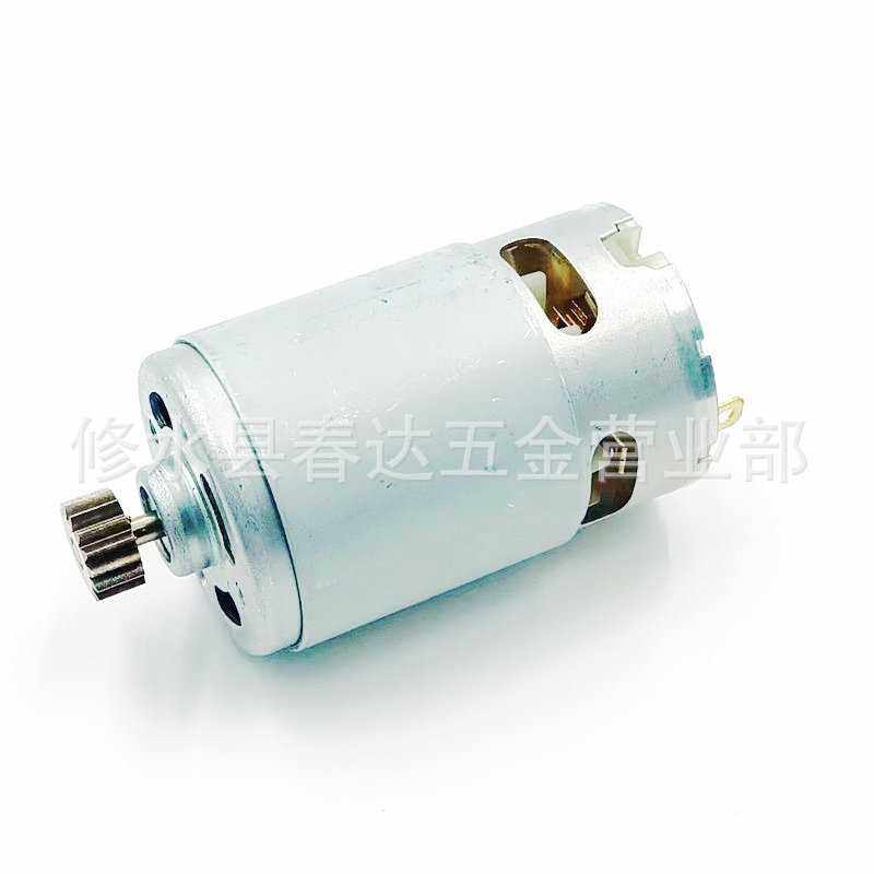 RS-550电机15齿10.8V 12V用于GSR1080-2-LI TSR1080-2-LI GSR1200