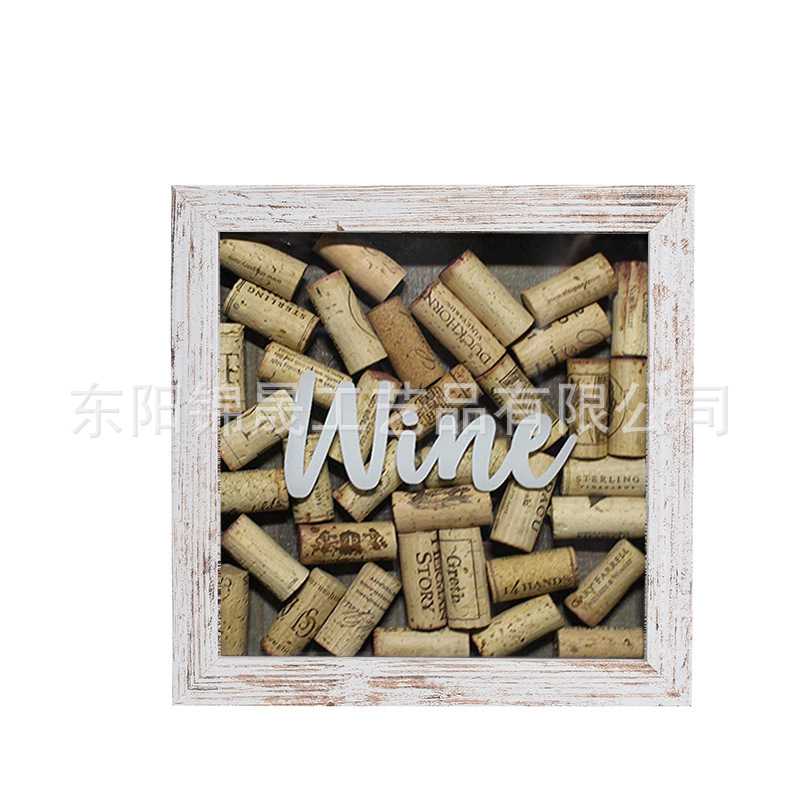 木质8寸立体相框做旧红酒软木塞画框邮票据啤酒瓶盖收纳展示框架