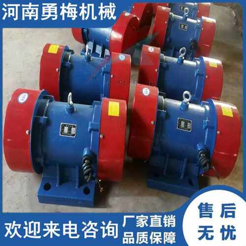 矿用筛激振源5.5KW振动筛电机 YZS5-2振动电机 6级震打器