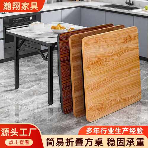 简约正方形餐桌烤火桌出租屋宿舍可折叠小户型加厚小方折叠桌子