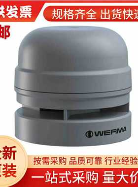 161.700.70 Werma 电子报警器 1米外110dB 原装进口 16170070