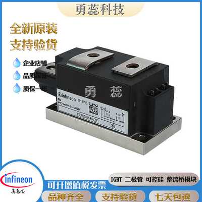 可控硅模块 TT260N20KOF TT265N02KOF TT265N04KOF