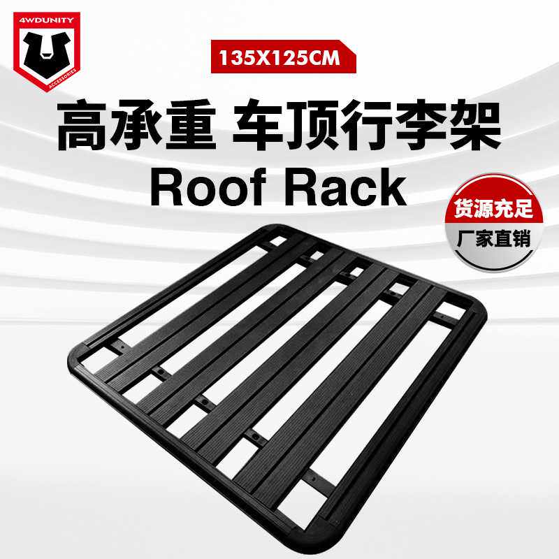 适用于皮卡车顶铝行李架roof rack hilux/DMAX/