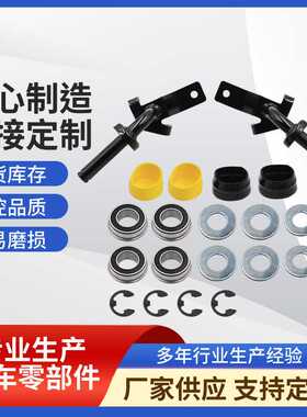 转向主轴套件 GY22251BLE适用于John Deere LA100 LA105 LA115
