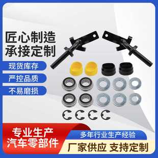 LA100 转向主轴套件 GY22251BLE适用于John Deere LA115 LA105