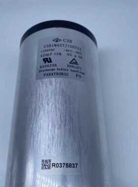 法拉C3B1M427J70H731铝壳干式直流滤波电容器1100vdc 420uf