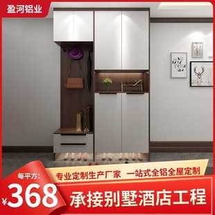 厂家直供铝制鞋柜入户门口玄关柜空间收纳多功能柜子 全铝鞋柜厂