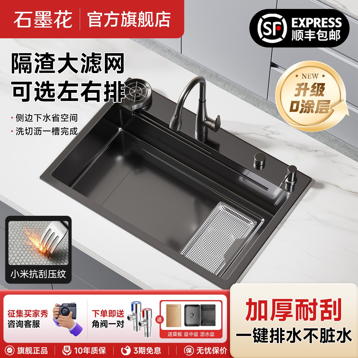 304不锈钢大单槽水槽洗菜池