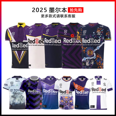 2025墨尔本土著橄榄球服主客场球衣短袖运动训练服男Rugby jersey