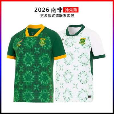 2026南非7人制橄榄球服主客场球衣短袖South Africa Rugby jersey