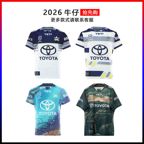 2026牛仔橄榄球服纪念版主客球衣短袖训练服 cowboy Rugby jersey