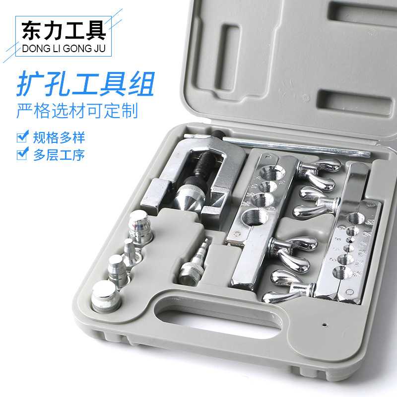 【东力工具】厂家供应CT-92传统挤压型扩管器工具组 支持定 制