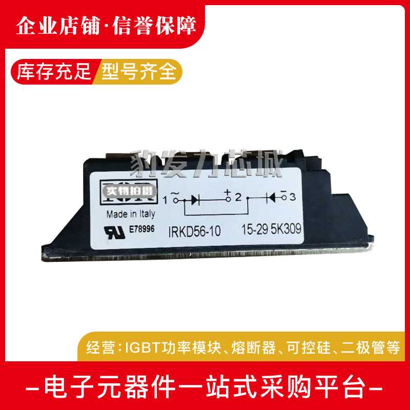 IRKL56-12 IRKL56-16 IRKL91-12 IRKL91-16可控硅模块原装