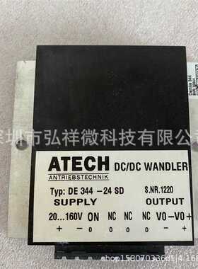 344-24 DC-DC模块，DE344-24 SD ATECH
