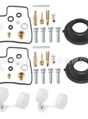 适用于NT650V Deauville NT 650V 1998-2001化油器修理包
