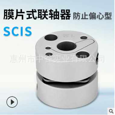 膜片联轴器单膜片型防止偏心SCIS34-8-8/9/10/11/12/14代替米苏米