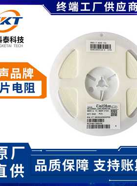 1206 贴片电阻 1% 0.047R R047 0.05R R050 0.051R R051 一盘5K装