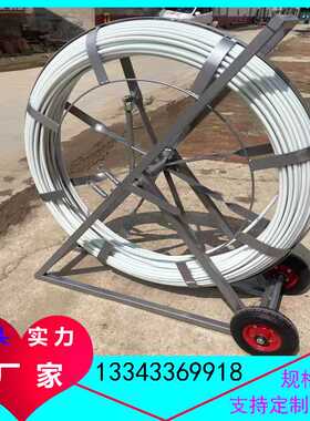 玻璃钢穿孔器厂家加钢丝16X500米电缆引线器管道通管器型号及价格
