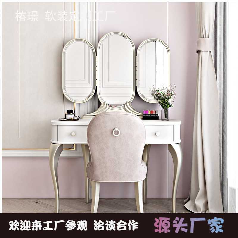 美式实木梳妆台 奢华法式公主网红ins风卧室轻奢现代飘窗化妆桌子