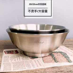 不锈钢碗18-10食品级双层防烫大号汤碗家用吃饭餐具面碗泡面专用