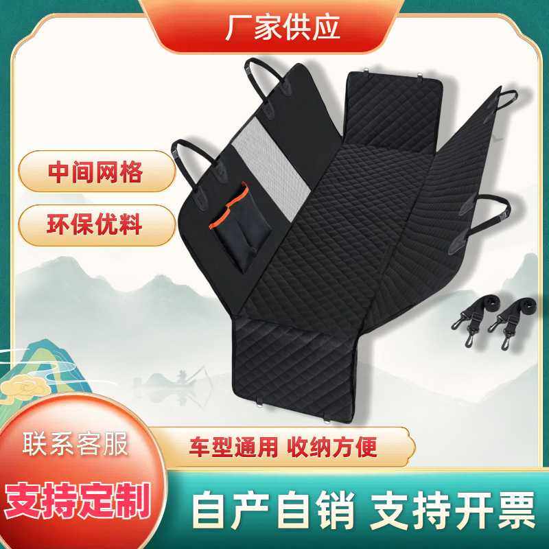 狗狗防水防滑防磨耐脏宠物车载垫可通风车载垫拆卸款汽车后排坐垫,玩具/童车/益智/积木/模型,垂直悬浮玩具,淘宝优惠券,粉丝福利购,淘宝优惠卷