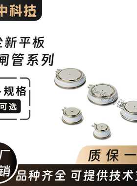 AR509LT AR508LT AR3001LT