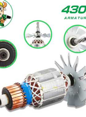 厂家  曲线锯转子 4300BV 木工电动工具配件跨境热销