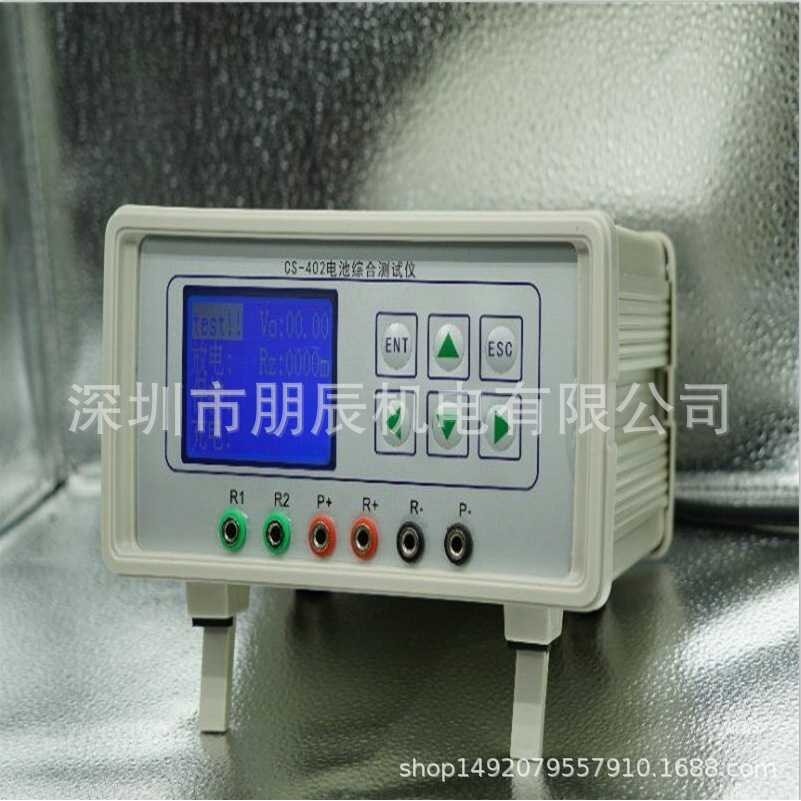 深圳厂家直销电池综合测试仪 测试电压0-10V电池成品综合测试仪