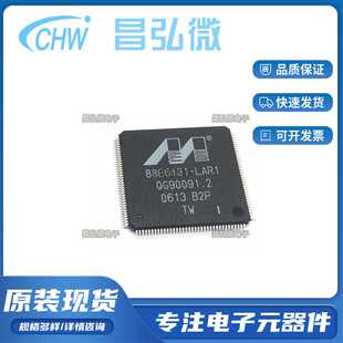 全新原装 88E6131-LAR1 88E6131 以太网芯片 控制器 QFP144 现货