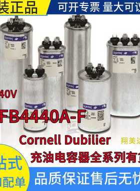 23FB4440A-F薄膜充油电容器船舶电缆部件进口原装Cornell Dubil