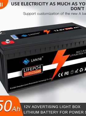 12.8V250Ah lithium iron phosphate energy storage batterypack